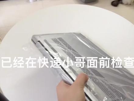 刚收到笔记本电脑首先要做的是什么?大家知道吗?#联想小新 #联想小新air14 #学生笔记本电脑推荐 #笔记本电脑