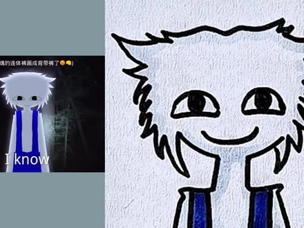 大灰狼变成了小精灵。 #简笔画