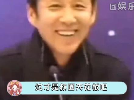 这才是老艺术家该做的事儿,绅士风度体现的淋漓尽致#搞笑 #陈道明