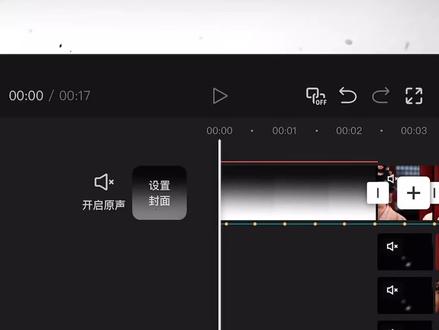 剪辑教程|颜值与实力并存卡点 教程来了,宝子们久等了#剪辑 #剪辑教程 #白鹿 #鞠婧祎 #赵露思