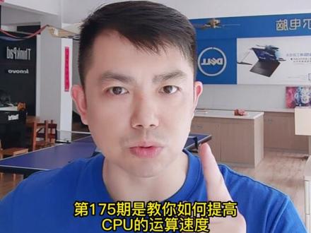 #电脑教学 第189篇--惠普光影精灵9开启独显直联提升速度 #独显直连 #光影精灵9 #RTX4050