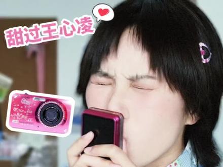 最适合女生的ccd!甜度堪比王心凌!卡西欧z系列教程#摄影 #相机 #ccd #ccd相机 #ccd相机推荐 #ccd相机拍照 #王心凌