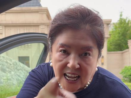 你到了我没到OK,我到了你没到KO😂#又是母慈子孝的一天