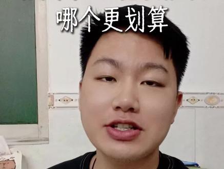信用卡和花呗、借呗的区别在哪里?他们关于免息期、年化利率、手续费方面都有哪些不同?
#信用卡知识 #信用卡免息期 #信用卡额度 #信用卡的优势 #信用卡和其他平台的区别
