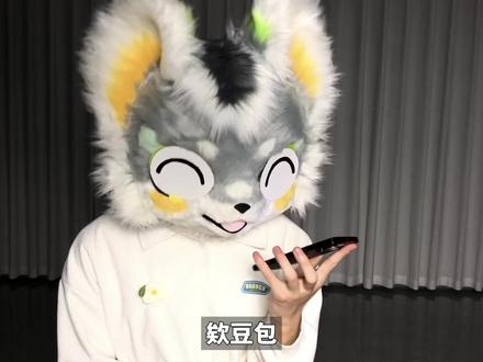 连AI都开始反福瑞了?#福瑞 #豆包 #搞笑 #furry #小剧场