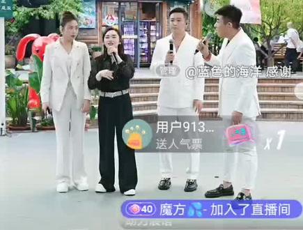 #抖音网红 马大雁徒弟三儿大淘子宁宁大长腿思琪