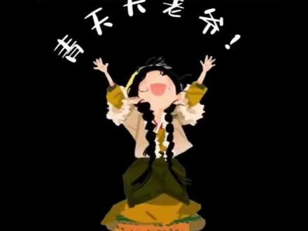 田曦薇青天大老爷壁纸免费获取教程
田曦薇壁纸
可爱壁纸
息屏壁纸
#田曦薇壁纸 #青天大老爷壁纸 #剪映 #逐玉
#息屏显示
逐玉田曦薇可爱息屏显示壁纸获取教程