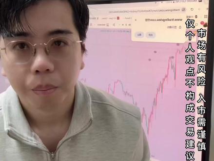 黄金突破5100点关口,是在准备冲击次高点? #黄金 #白银 #交易员 #技术分析 #交易