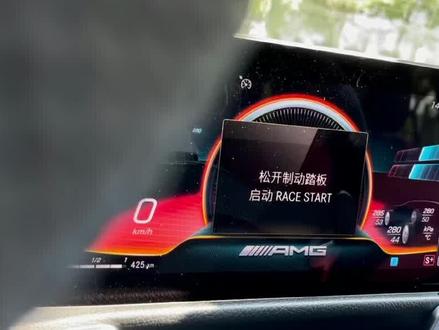 AMG弹射起步功能演示~你学会了嘛#amg #双离合 #弹射起步 #A35 #A45 #C63