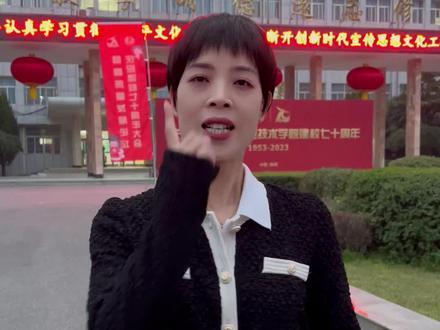 上陕西能源职业技术学院需要多少分?#高职单招 #升学规划 #陕西能源职业技术学院 #单招集训 #陕西单招