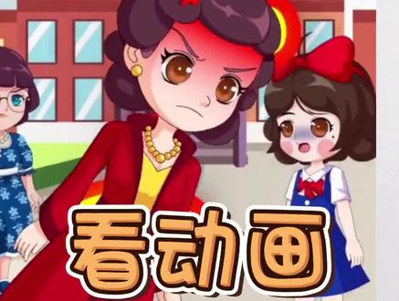 最简单的画一个可爱少女 29318eac7a4e5a0bd3228331b9a5d9fb~tplv-dy-resize-origshort-autoq-75:330.jpeg?x-expires=1989367200&x-signature=ZNWPIPx62yA2JPWzk5mOLeVSr0I%3D&from=3213915784&s=PackSourceEnum_AWEME_DETAIL&se=false&sc=cover&biz_tag=pcweb_cover&l=20230118100434BE7D6AEE96471F5DE741