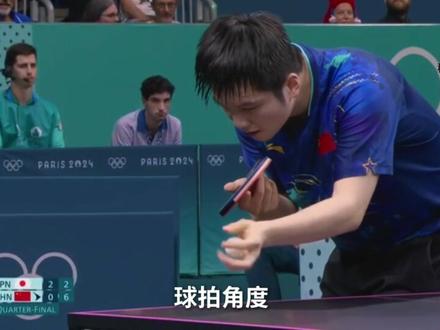 樊振东全运会首秀开门红!他的“乒乓必杀技”是怎样炼成的?#樊振东 #十五运会 #全运会 #乒乓球