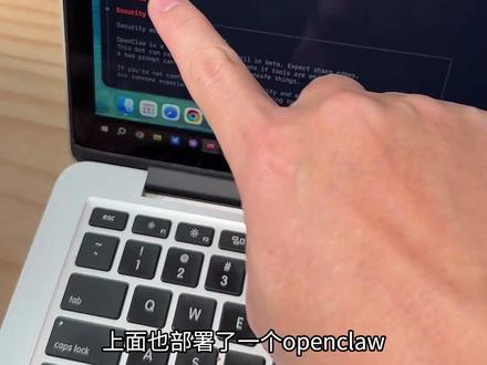 省钱本地部署 OpenClaw!#OpenClaw # 本地AI部署 #MacBookAir #性价比