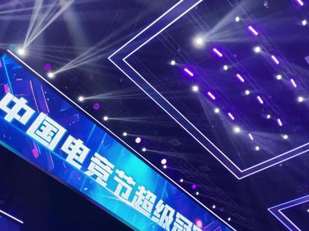 网红博主@乃今来啦🥛✨🌈 带您走进超炫的赛博朋克世界~#这波操作很秀 #周末去哪玩 #体感互动 #电竞就是潮 #来亦庄看中国电竞节