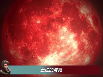 《从红月开始》预告,末世废土流激燃打斗,克苏鲁烧脑与恐怖交织#从红月开始 #从红月开始PV太燃了 #陆辛被妹妹附身后的红眼好戳我 #国漫