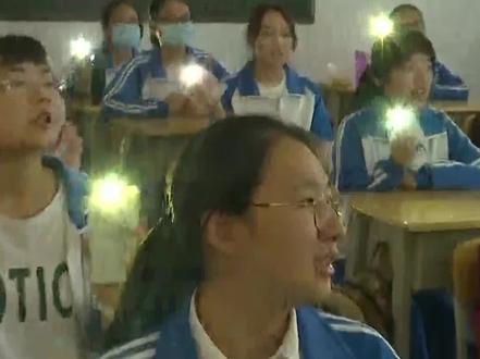 特殊的班会,送给特殊的高考,同学们,#高考加油!