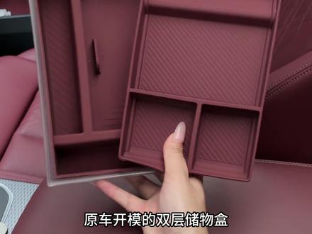 宝马扶手箱分层锄禾真的太实用了,合理规划扶手箱空间,拿取东西更方便#扶手箱储物盒 #宝马3系 #汽车用品 #车载好物 #专车专用