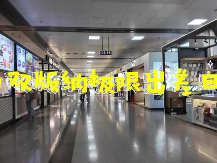 综艺海报灯光出差日记 #忙忙碌碌寻宝藏 2
#西双版纳#田曦薇#王安宇#黄子弘凡