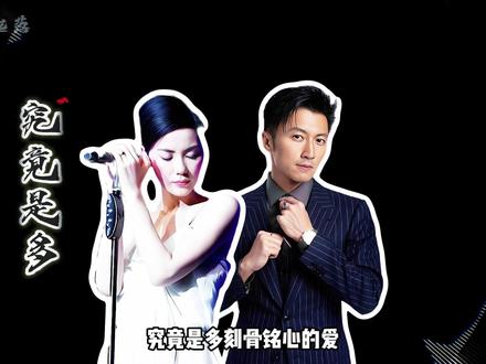 明明分道扬镳11年,为何谢霆锋能和王菲破镜重圆?原来“锋菲恋”最受伤的是张柏芝#王菲 #谢霆锋 #张柏芝 #内容启发搜索 #影娱热点团