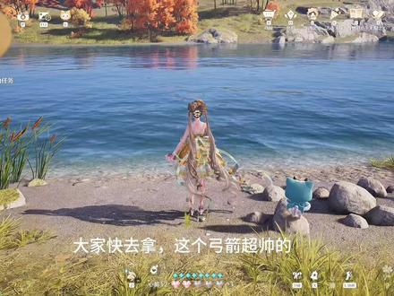 这个弓箭好帅 #游戏破壁计划 #无限暖暖 #无限暖暖万灵的归途