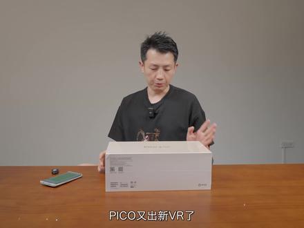 PICO 4 Pro 新增眼动和面部追踪 #pico #pico4pro #vr #vr体验