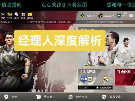 经理人深度解析,不用再为上不去地表而烦恼