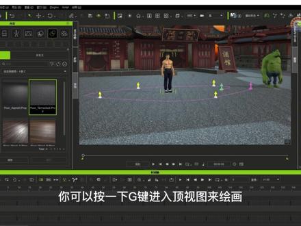 iclone8简单几步快速剧情创作的影视动画课程试听,学浪app,搜“万道老法师”即可系统学习。#独立制片#独立导演#iclone动画制作 #虚幻引擎影视动画 #steam游戏 #每一帧都是热爱 #影视动画培训课程