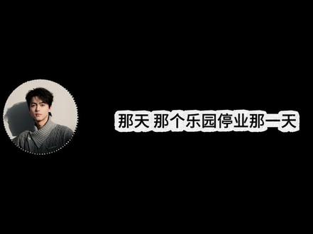 十人部落的忙内组就在四士同堂的临时起意改动里窝窝囊囊的生存着#小力士 #四士同堂 #十人部落 #无聊斋