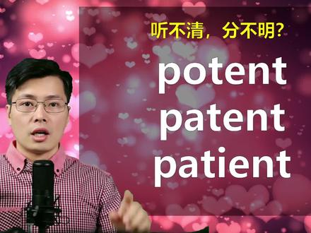 英语单词总有相似,因为毕竟只有26个字母,跟老师深入学习