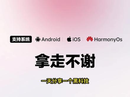 《大肥羊宝库》Gemini3.0最新版下载使用教程它来啦!Gemini3如何下载使用,Gemini3.0使用方法教程 #Gemini #Gemini3 #Gemini3 #Gemini教程 #Geminipro