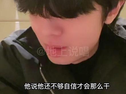 姜云升回应了BOBBYNOPEACE和KKECHO玩梗他的歌词#HipHop #姜云升 #Bobbynopeace #Kkecho #真没睡