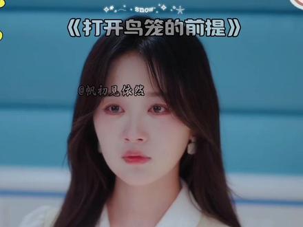 四年前,闻烟身无分文,选择当周温南三个月女友,拿三百万分手费,能够让植物人姑姑醒来,带着姑姑去过好生活,然而闻烟想出各种办法,周温南却不按套路出牌...#九州短剧#短剧推荐 #抖音短剧新番计划