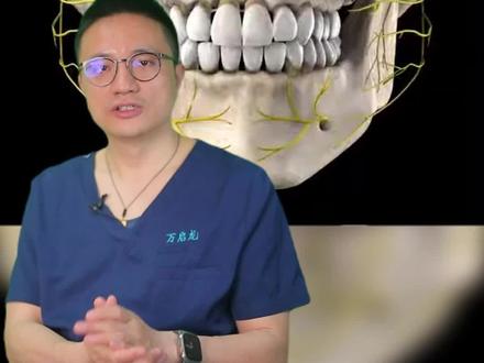 什么是深覆合?深覆合有什么危害?#医学科普 #深覆合 #口腔健康