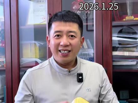 有色金属对标细分指数科普,切勿追高#有色金属 #有色 #ETF #股民 #涨知识