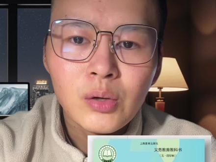 收藏!上海六上期末每个单元必背固定搭配和句型都在这 #干货分享建议收藏 #上海六年级英语 #期末考试