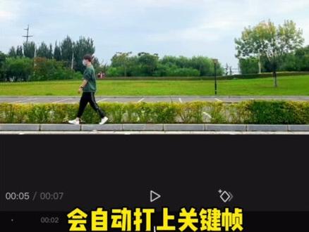 教你制作这种人物渐显渐出效果#剪映教程 #剪映 #上热门