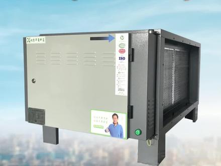 油烟净化器啪啪乱响是什么原因导致的?应该如何解决?油烟净化器的净化率和菜系也有很大的关系。#油烟净化器维修 #商用厨房设备#空气净化#油烟净化器故障 #油烟净化器 #油烟净化器啪啪异响