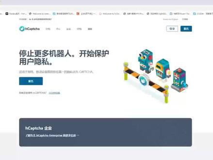 10小时学会PyTorch图像识别实战教程 hcaptcha验证码项目介绍#人工智能 #pytorch #验证码 #计算机视觉#深度学习