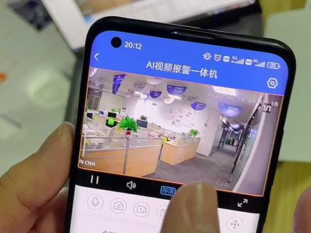 新一代Ai视频报警一体机
最后有惊喜哦😜
#小盯数字安全生活云平台
#科技改变生活 #开心工作快乐生活