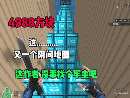 有些地图 看看就好了 不要没事找罪受。。。。。#穿越火线