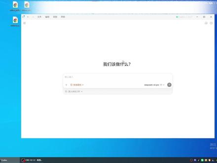 codex来了 全自动工具,必须要学的模型 #codex #ai大模型