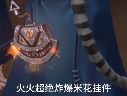 特效像紫色心情漏电哈 #我都玩第五人格了 #第五人格