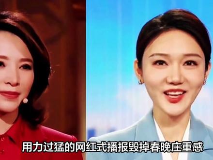 三十年教龄表姑撕破央视遮羞布:龙洋马凡舒全败北,春晚新人刘心悦凭3大铁证封神!#明星八卦 #明星 #新春来抓马 #影评人陪你过春节 #影娱年味不打烊