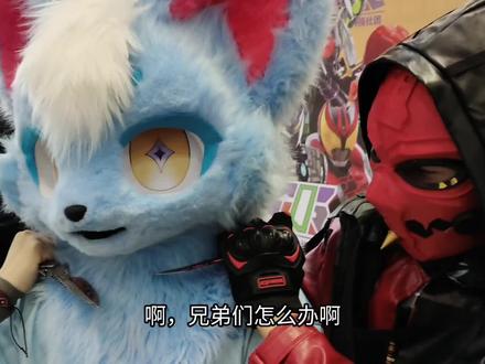 再也不去零号大坝了#三角洲行动 #赛伊德 #兽装 #furry#漫展整活