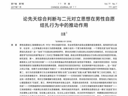 淮上你的读者要疯了!#淮上 #洄天 #小说 #白晟