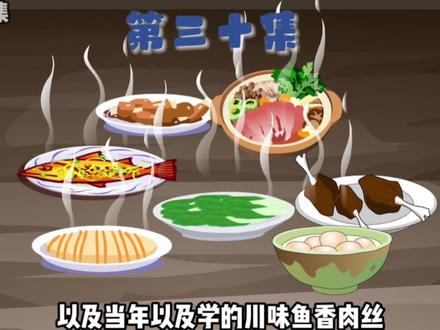 长孙皇后帮李世民套虾仁话#原创动画 #穿越小说 #大唐