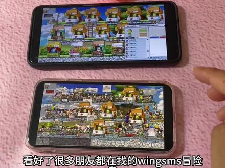 《畅游分享》》wingsms冒险岛保姆级下载教程|童年经典手机端一键搞定,手残党也能轻松玩,老岛民速冲!
#wingsms冒险岛 #冒险岛怀旧服 #ws冒险岛下载教程 #童年回忆杀 #游戏教程
