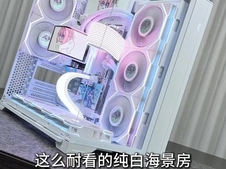 什么样的主机才是天花板颜值?分享装机配置方案 需要的拿走吧! 机主@晚星漫落华夏 9800X3D+5080#diy电脑 #电脑组装 #电脑配置推荐 #真实生活分享计划 #9800X3D