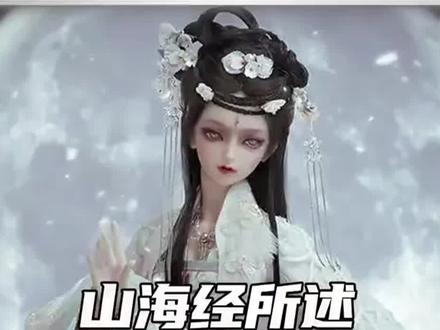 美丽的嫦娥居然是只癞蛤蟆#科普 #冷知识 #人体奥秘