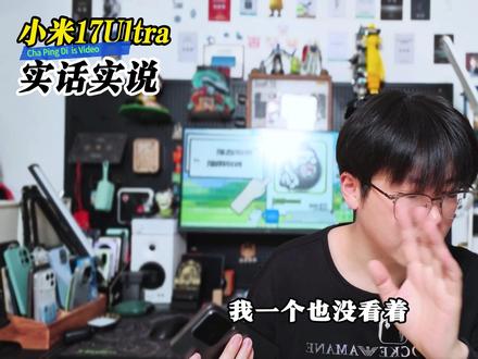 iQOO15Ultra到底有哪些升级?没人讲的比我更详细了 #iQOO15Ultra #科技下一站 #数码科技 #国产手机 #内容过于真实